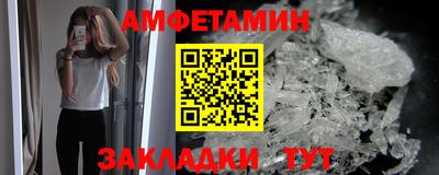 синтетический гашиш Камышлов