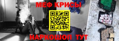 синтетический гашиш Камышлов