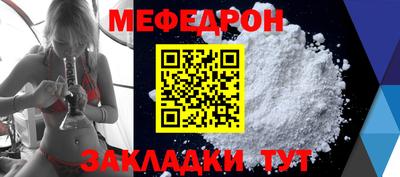 синтетический гашиш Камышлов