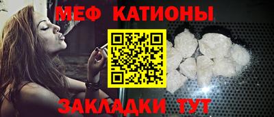 синтетический гашиш Камышлов