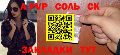 синтетический гашиш Камышлов