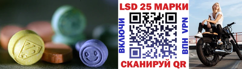 как найти наркотики  Новочеркасск  LSD-25 экстази ecstasy 