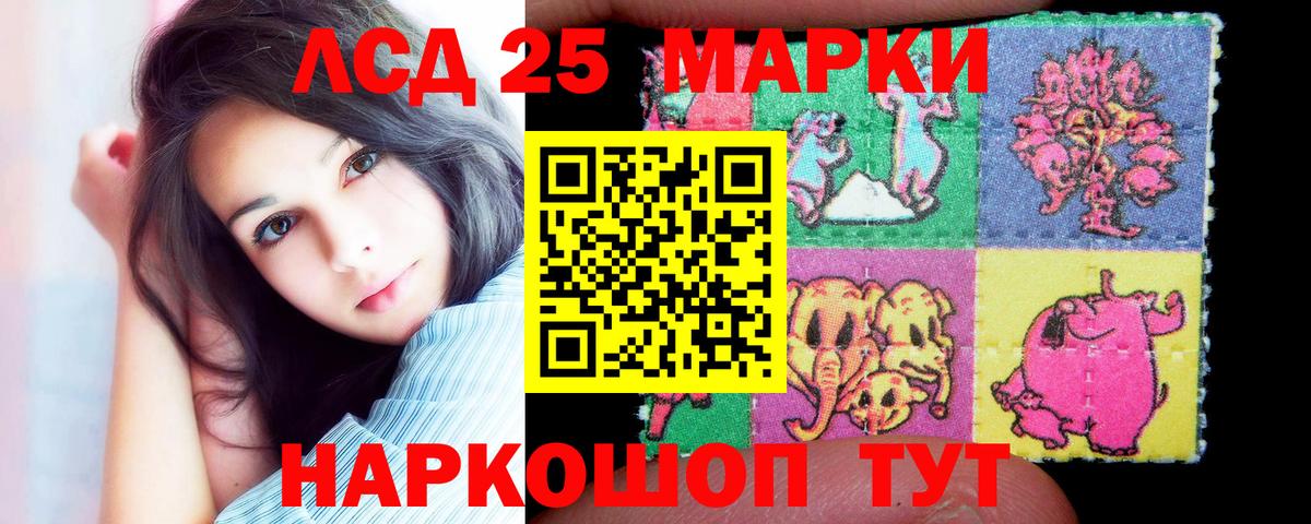 КОКАИН  Гашиш  Лсд 25  МЕФ   ЭКСТАЗИ  Новочеркасск  МЕТАМФЕТАМИН  A-PVP СОЛЬ   ГЕРОИН  Вход с VPN  Марихуана 