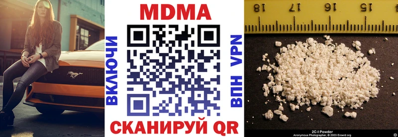 ссылка на мегу tor  Новочеркасск  MDMA молли 