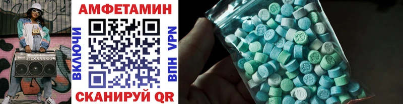Метамфетамин витя  закладки  mega маркетплейс  Новочеркасск 