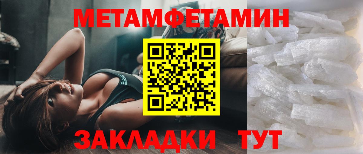 Первитин Декстрометамфетамин 99.9% Новочеркасск