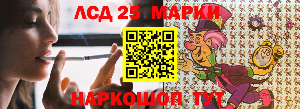 Марки N-bome  Наркотические марки 1500мкг  Вход с VPN  Новочеркасск 
