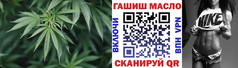 ТГК вейп с тгк  Новочеркасск 