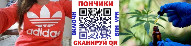 Каннабис индика Новочеркасск